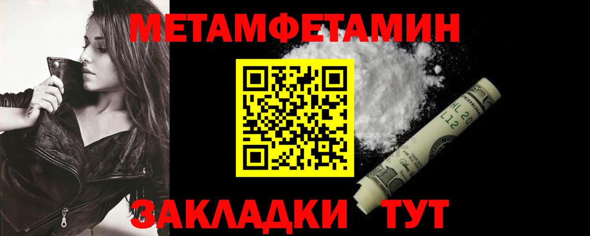 Amphetamine 97%  Вход с VPN  Скопин 