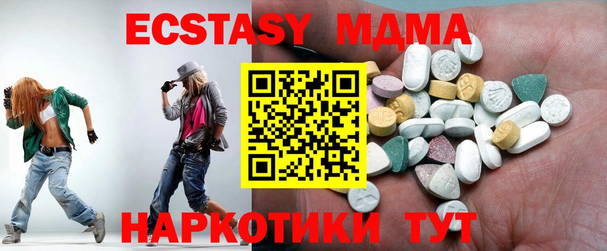 Ecstasy Punisher  Вход с VPN  Экстази Cube  ЭКСТАЗИ  купить  цена  Скопин 