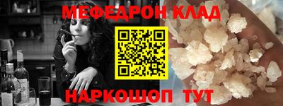 прущий лед Когалым