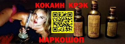 каннабис Коломна