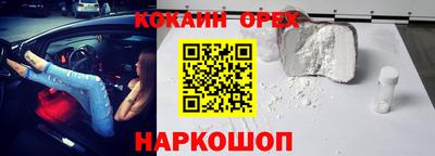 каннабис Коломна