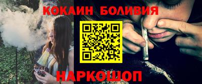 марки nbome Ковров