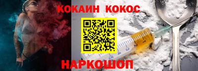 марки nbome Ковров