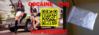 каннабис Коломна
