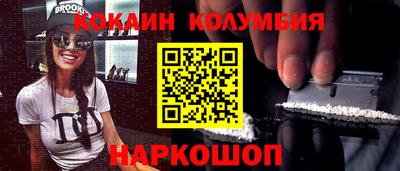 марки nbome Ковров