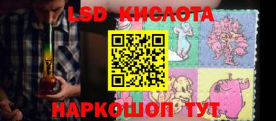 марки nbome Ковров