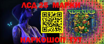 марки nbome Ковров