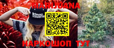 каннабис Коломна