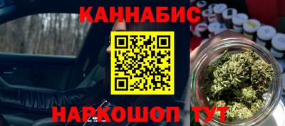 марки nbome Ковров