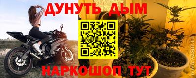 марки nbome Ковров