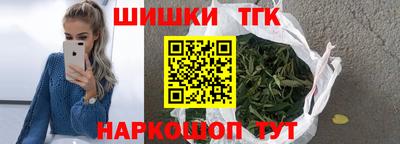 марки nbome Ковров
