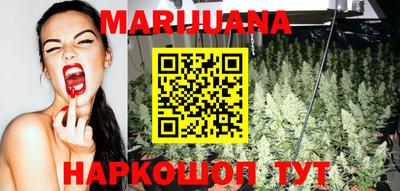 каннабис Коломна