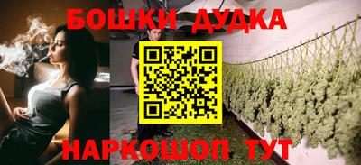 марки nbome Ковров