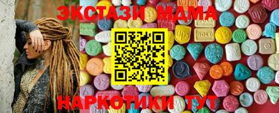 каннабис Коломна