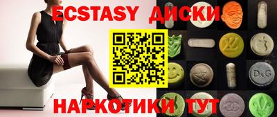прущий лед Когалым