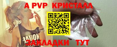 марки nbome Ковров