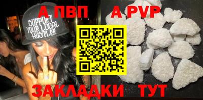 марки nbome Ковров