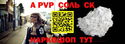 прущий лед Когалым