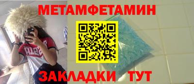 марки nbome Ковров