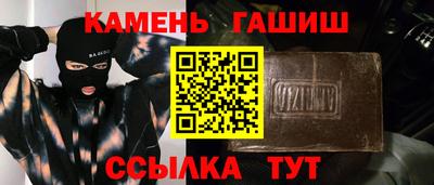 марки nbome Ковров