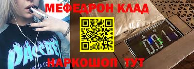 прущий лед Когалым