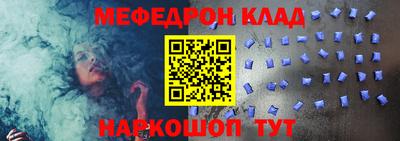 марки nbome Ковров
