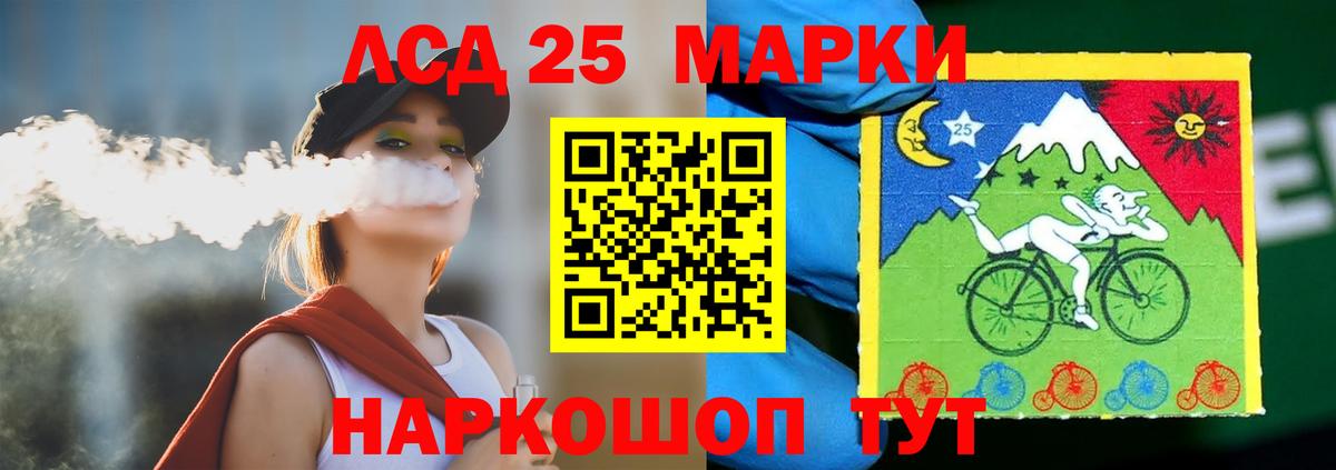 Скопин  Лсд 25 экстази кислота  Лсд 25 экстази кислота  Лсд 25 экстази  Вход с VPN 