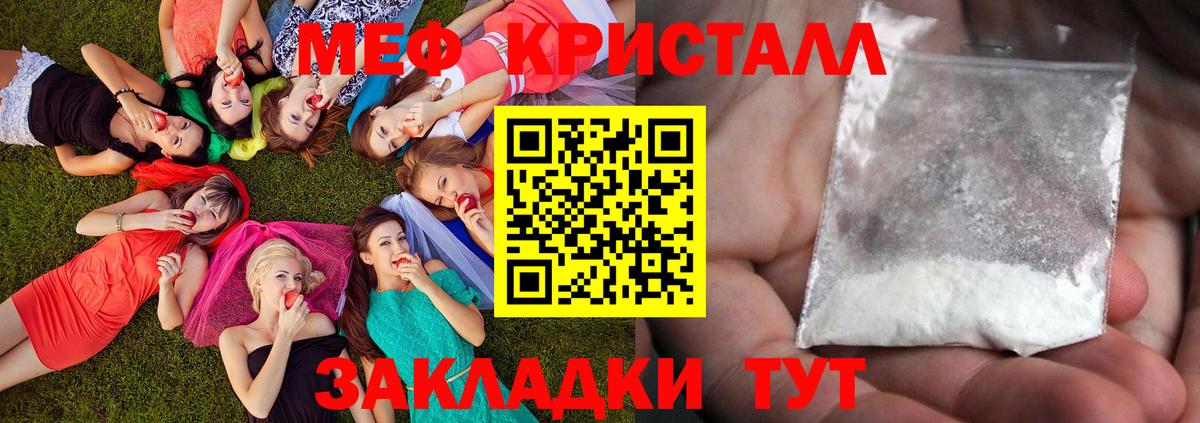 Мефедрон  Вход с VPN  Скопин  МЯУ-МЯУ 4 MMC  купить наркотики цена  МЯУ-МЯУ mephedrone 