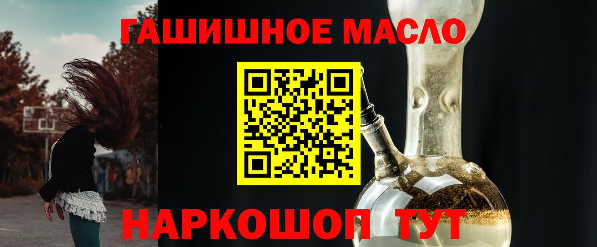 Дистиллят ТГК вейп Скопин