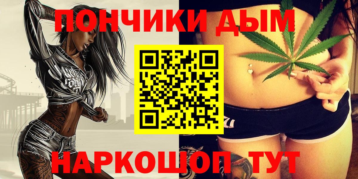 Бошки марихуана AK-47  Марихуана конопля  Скопин  Вход с VPN 
